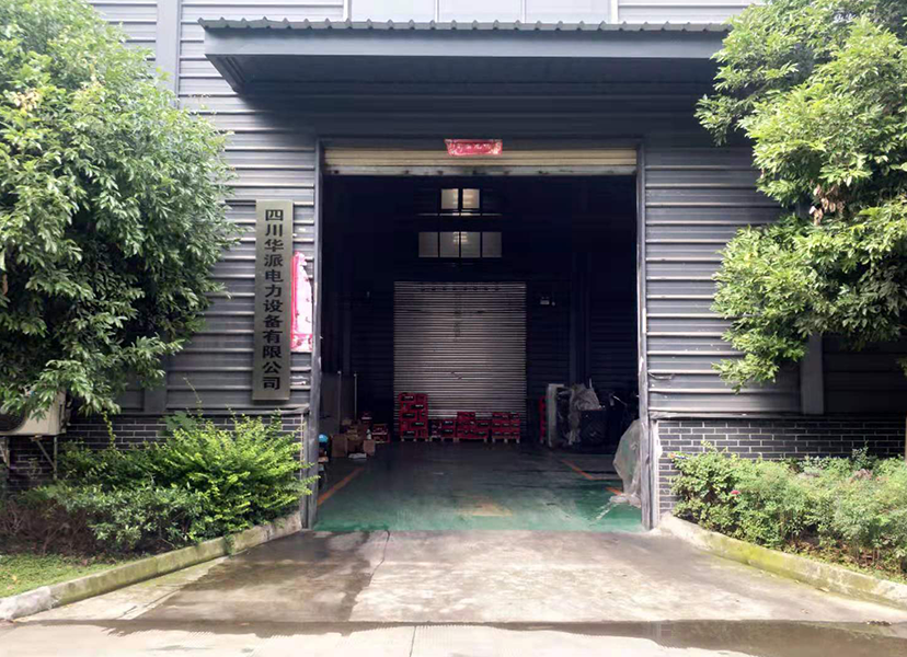 厂区环境